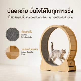 L&Q ลู่วิ่งแมว ที่ออกกำลังกายสัตว์เลี้ยง ออกกำลังกาย ขนาดใหญ่ cat wheel ของเล่น Pet treadmill