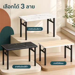 โต๊ะทำงาน โต๊ะคอมพิวเตอร์ โต๊ะอ่านหนังสือสไตล์มินิมอล สีขาว สำหรับนักเรียน ห้องนอน คอนโด หอพัก ประหยัดพื้นที่