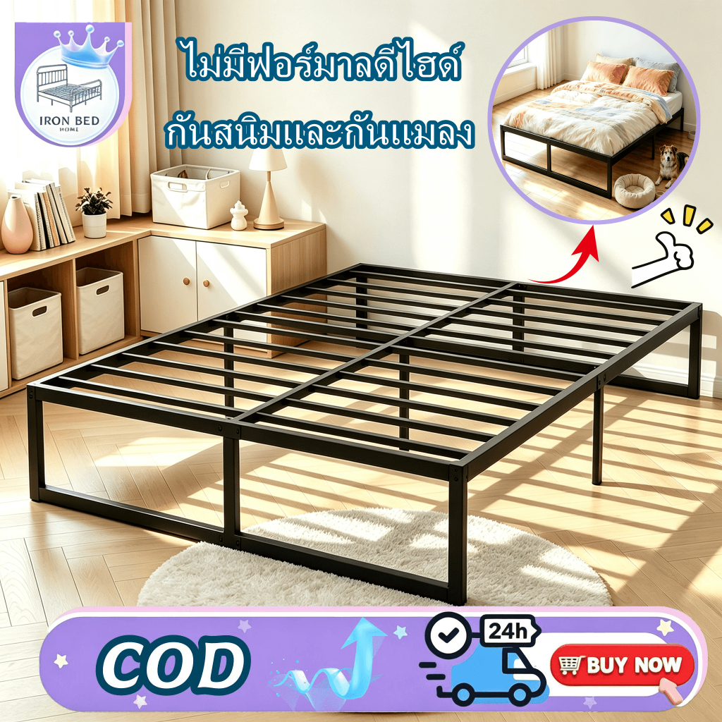 เตียงเหล็กแข็งแรง รับน้ำหนัก500กก. นอนเงียบ มีที่เก็บใต้เตียง สีดำ กันชื้น ปลอดภัย ประกอบง่าย 3/4/5/6ฟุต