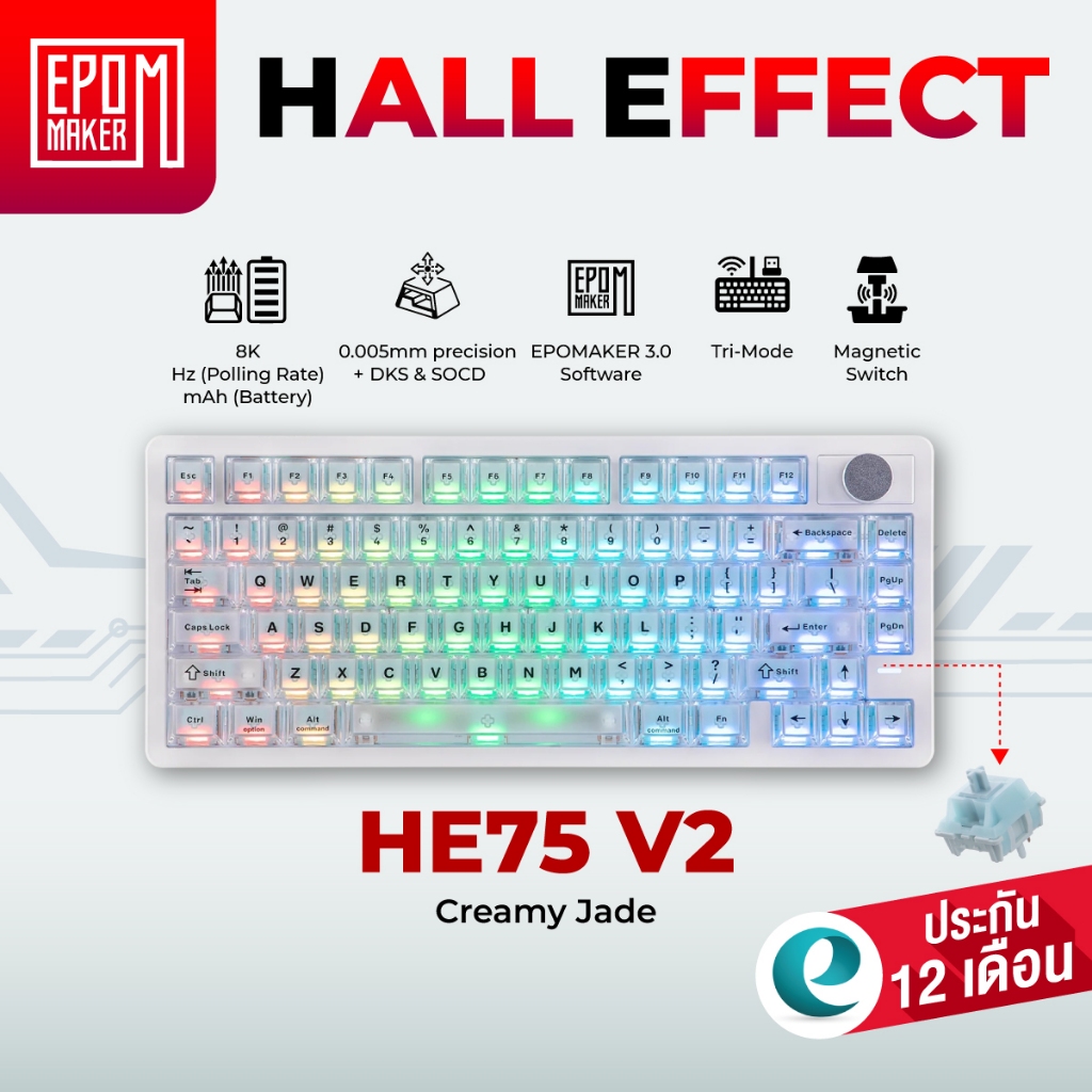 [ประกันศูนย์ไทย 1 ปี] Epomaker HE75 V2 คีย์บอร์ดเกมมิ่ง Hall Effect Switch มีปุ่ม Knob Rapid Trigger