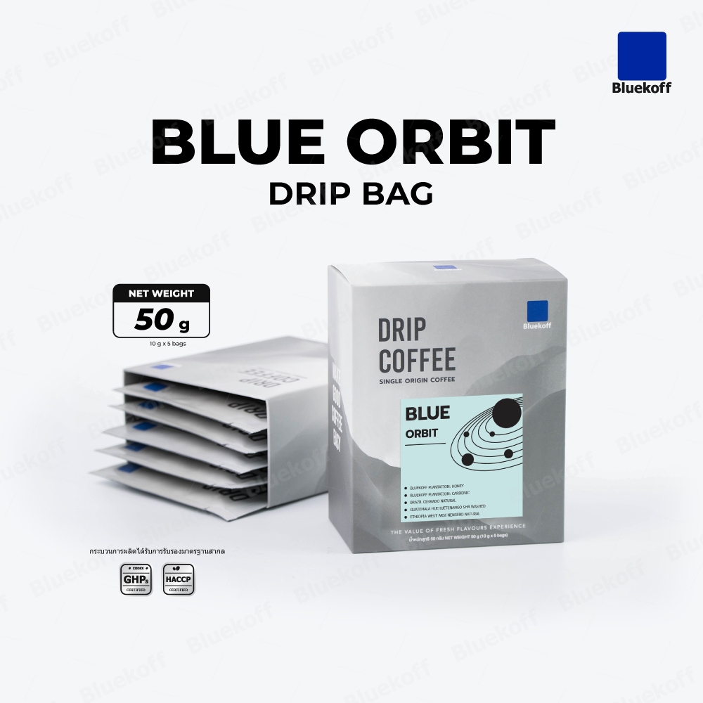 BLUEKOFF กาแฟดริป Drip Bag Set: Blue Orbit (1 กล่อง มี 5 ซอง) (1ซอง บรรจุ 10 กรัม)