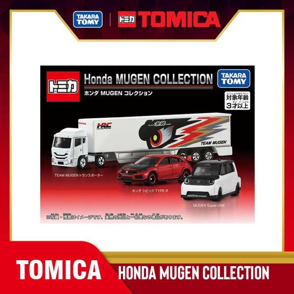 [พร้อมส่ง] Takara Tomy Tomica Gift Set Honda MUGEN Collection เซ็ตรถเหล็กฮอนด้า มูเก็น