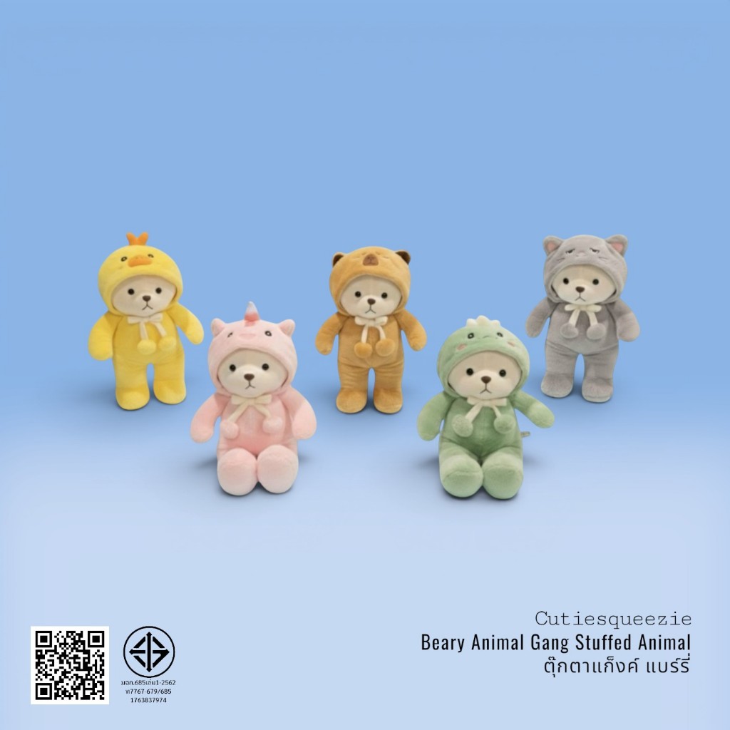 ตุ๊กตาแก็งค์ แบร์รี่ Beary Animal Gang Stuffed Animal