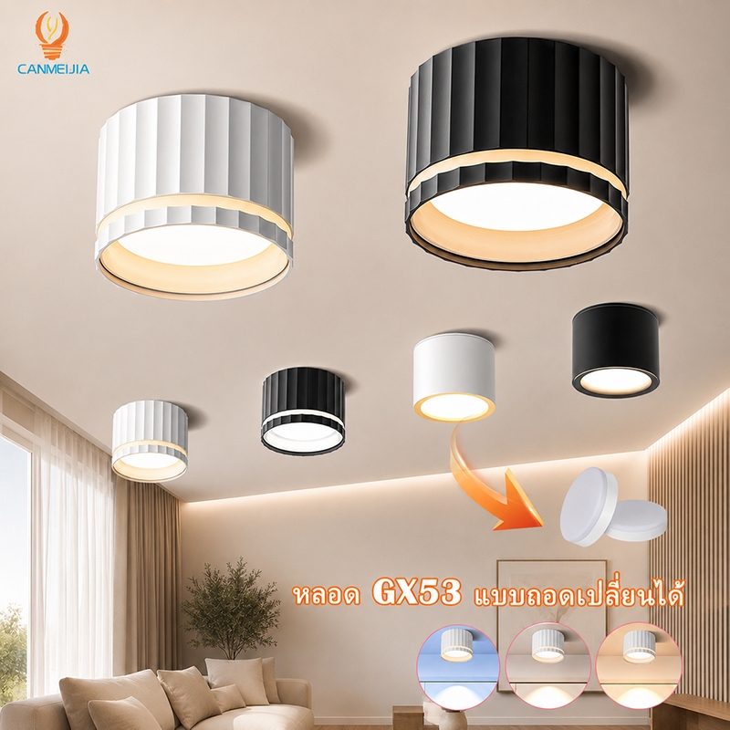 3สี ไฟดาวน์ไลท์ GX53 หลอดไฟ ดาวไลท์ Led downlight ได้ในร่มสำหรับห้องครัวร้านค้าห้องนอน โคมไฟเพดาน