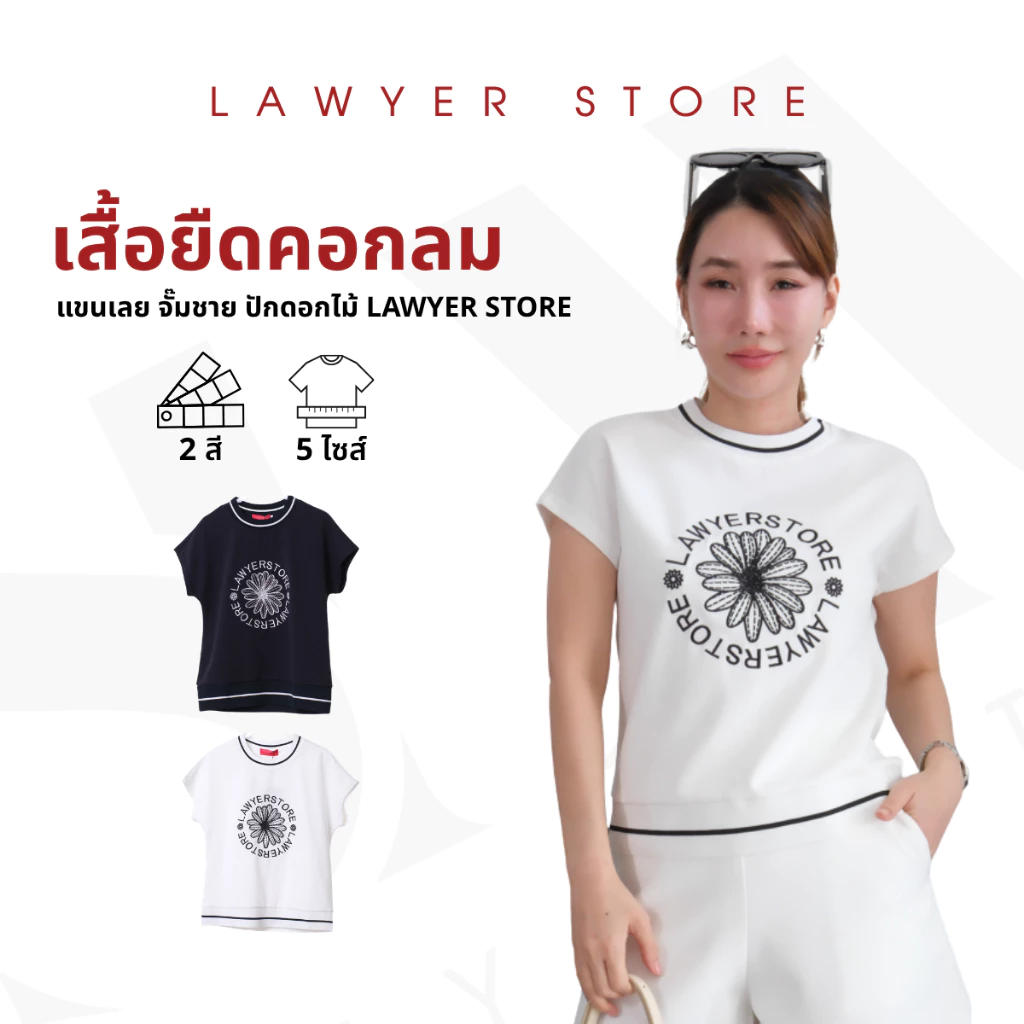Lawyer Store [923977] เสื้อยืดคอกลม แขนเลย จั๊มชาย ปักดอกไม้ LAWYER STORE ใส่ชิลๆ สบายๆ เสื้อยืด เสื้อผู้หญิง ดูโดดเด่น