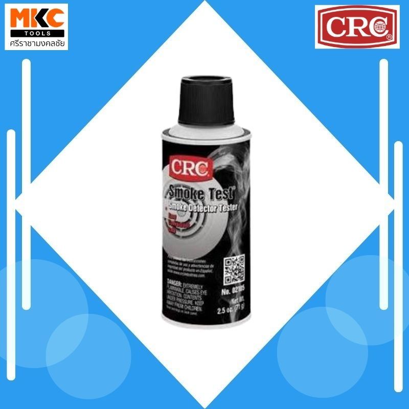 CRC SMOKE TEST #02105 71g.