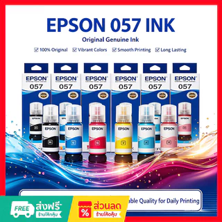 100% ของแท้ EPSON 057 น้ำหมึกเติมแท้ T09D100-600 FOR EPSON L8050 , L18050 70ml. BK,C,M,Y,LC,LM