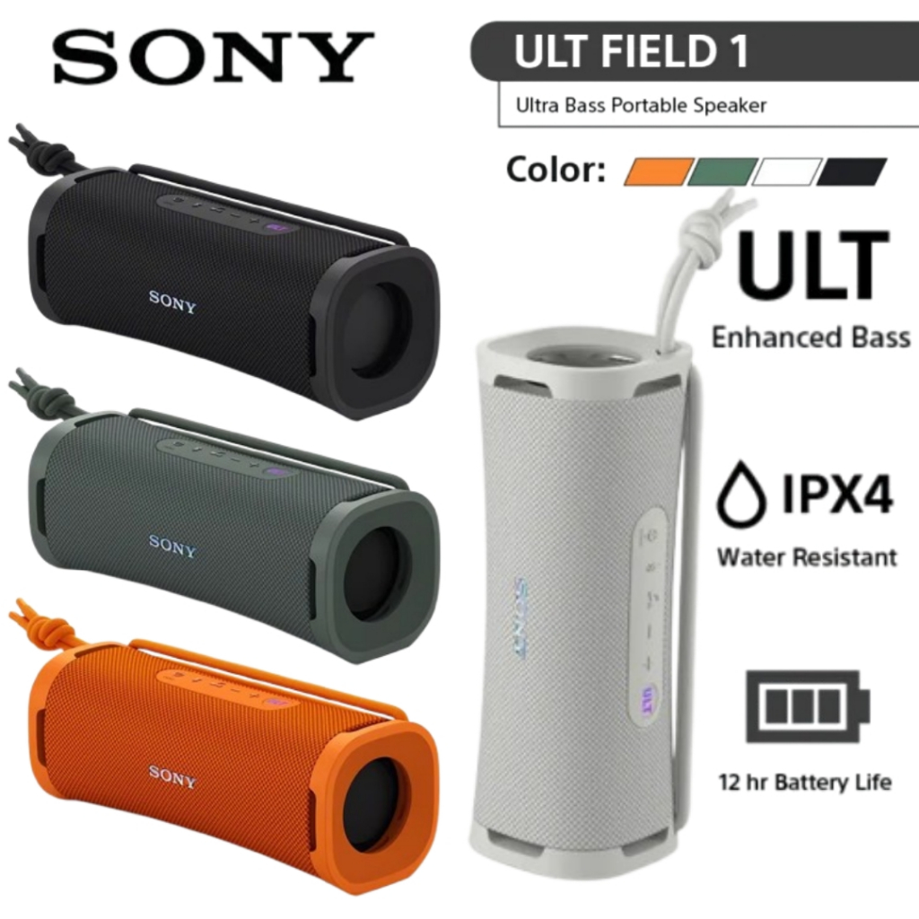 SONY ULT FIELD 1 ลำโพงพกพาบลูทูธ รุ่น SRS-ULT10