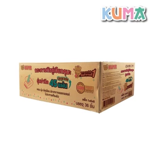 [ยกลัง] KUMA - คุมะ กระดาษทิชชู่เปียก รุ่นฝาปิด 45 แผ่น สูตรปราศจากแอลกฮอล์ (36ห่อ/ลัง)