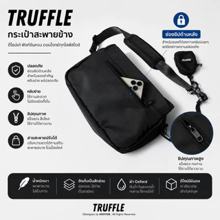 Truffle CSGT Shoulder Bag กระเป๋ากันน้ำ กันกระแทก สำหรับ iPad, Tablet เครื่องเกมส์ Handheld