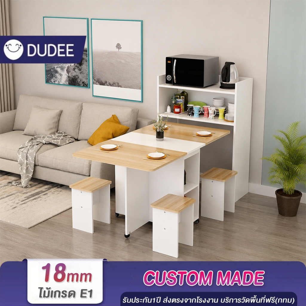 DUDEE โต๊ะทานข้าวพับเก็บ รุ่น TBFB-1 ประหยัดพื้นที่ (ติดตั้งฟรี) **อ่านเนื้อหารายละเอียด**