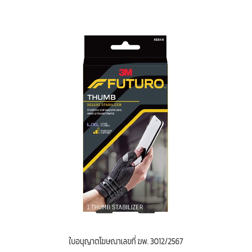 3M Futuro Futuro Thumb Stabilizer L_XL