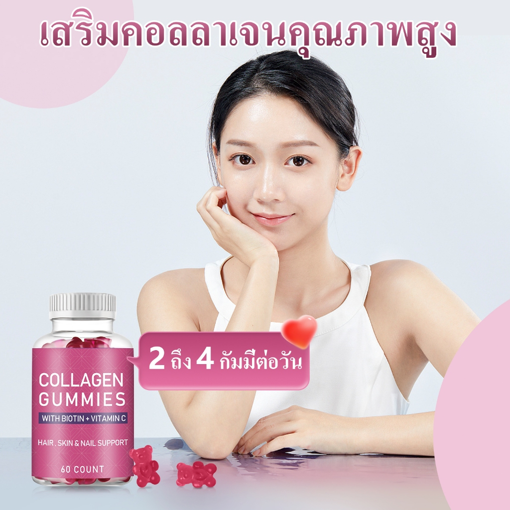 BIYODE food supplements