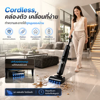 X10 PLUS เครื่องดูดฝุ่นไร้สาย 3IN1 ดูดฝุ่น+ถูพื้น+ดูดน้ำ Wet Dry Vacuum ดูดแรง ไม่พันเส้นผม แบตอึด ใช้ในบ้าน