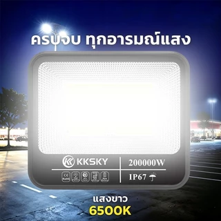KKSKY ไฟถนนโซล่าเซลล์ LED 200000W 100000W แสงที่แข็งแกร่ง ด้วยรีโมทคอนโทรล ไฟเซ็นเซอร์ Solar Light โคมไฟถนน IP67 กันน้ำ