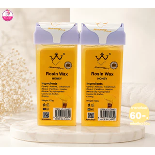 Depilaory Wax แว๊กซ์แบบแท่ง ปริมาณ 100g. แว๊กซ์กำจัดขนบริเวณ ขนแขนและขนขา