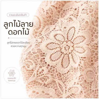 💥TOPLIST💥 (N098) กางเกงซับในผ้าลูกไม้ เว้าข้าง ระบายอากาศได้ดี