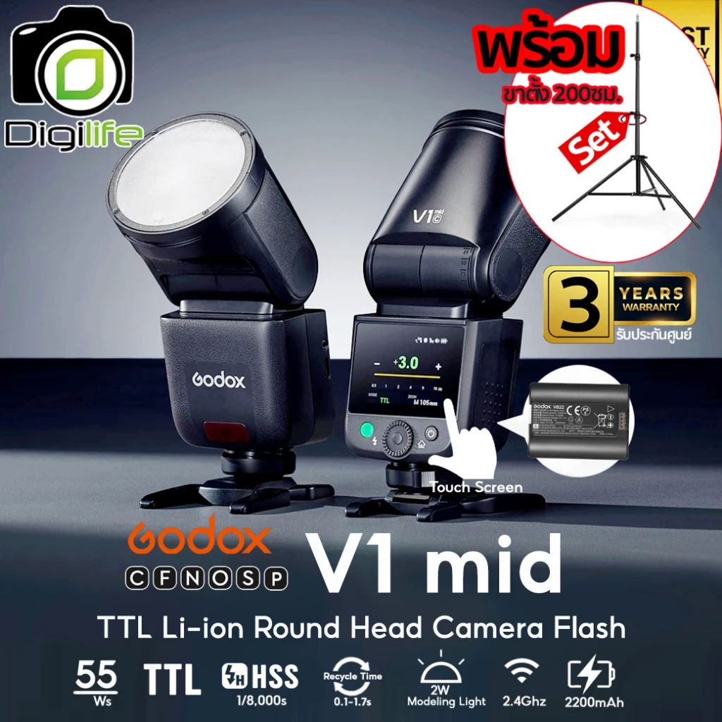 Godox Flash V1 mid - TTL, HSS Lithium Battery / Digilife Thailand