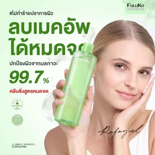 FULUKO CENTELLA Mild Cleansing Water 500ml ทำความสะอาดและลบเครื่องสำอางโดยไม่ระคายเคือง เมคอัพ เครื่องสำอางที่เหมาะกับผิ