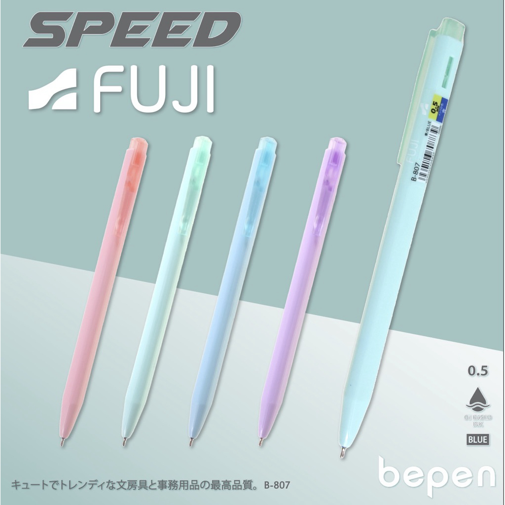 SPEED FUJI ปากกาลูกลื่น หัว 0.5 มิล หมึกน้ำเงิน เปิดไว้หมึกไม่แห้ง แบบกด 0.5มม.