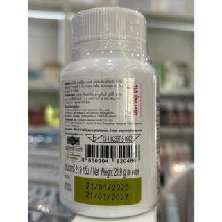 น้ำมันมะกอกสกัด น้ำมันมะกอกแคซูล กิฟฟารีน ไฮ-โอลีฟ HI-OLIVE GIFFARINE ลดริ้วรอย ผิวขาวกระจ่างใส