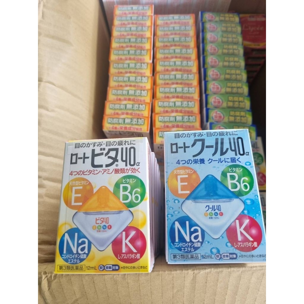 [พร้อมส่ง นำเข้าจากญี่ปุ่น ]หวีไฟฟ้าพกพา Hair Iron หวีหน้าม้า