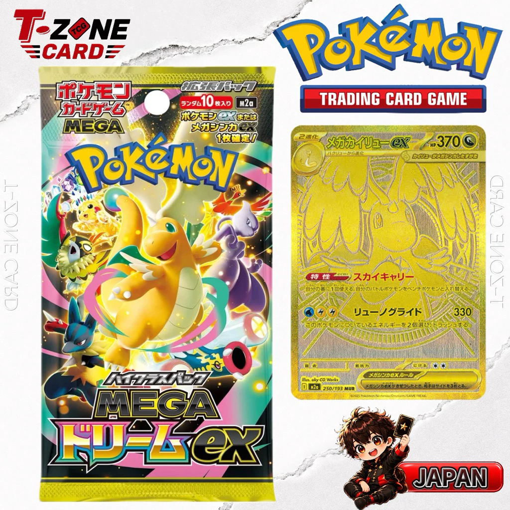 [ย430]🧸MEGA DREAM POKÉMON JP ของแท้เท่านั้น‼️
