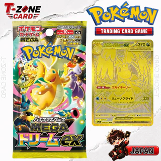 [ย430]🧸MEGA DREAM POKÉMON JP ของแท้เท่านั้น‼️