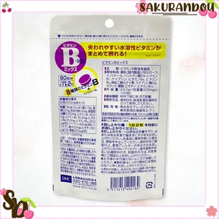 ดีเอชซี DHC Vitamin B-MIXED [พร้อมส่ง ❗️] วิตามินบีมิกซ์ วิตบี ขนาด 60 / 20 วัน (120 / 40 เม็ด)