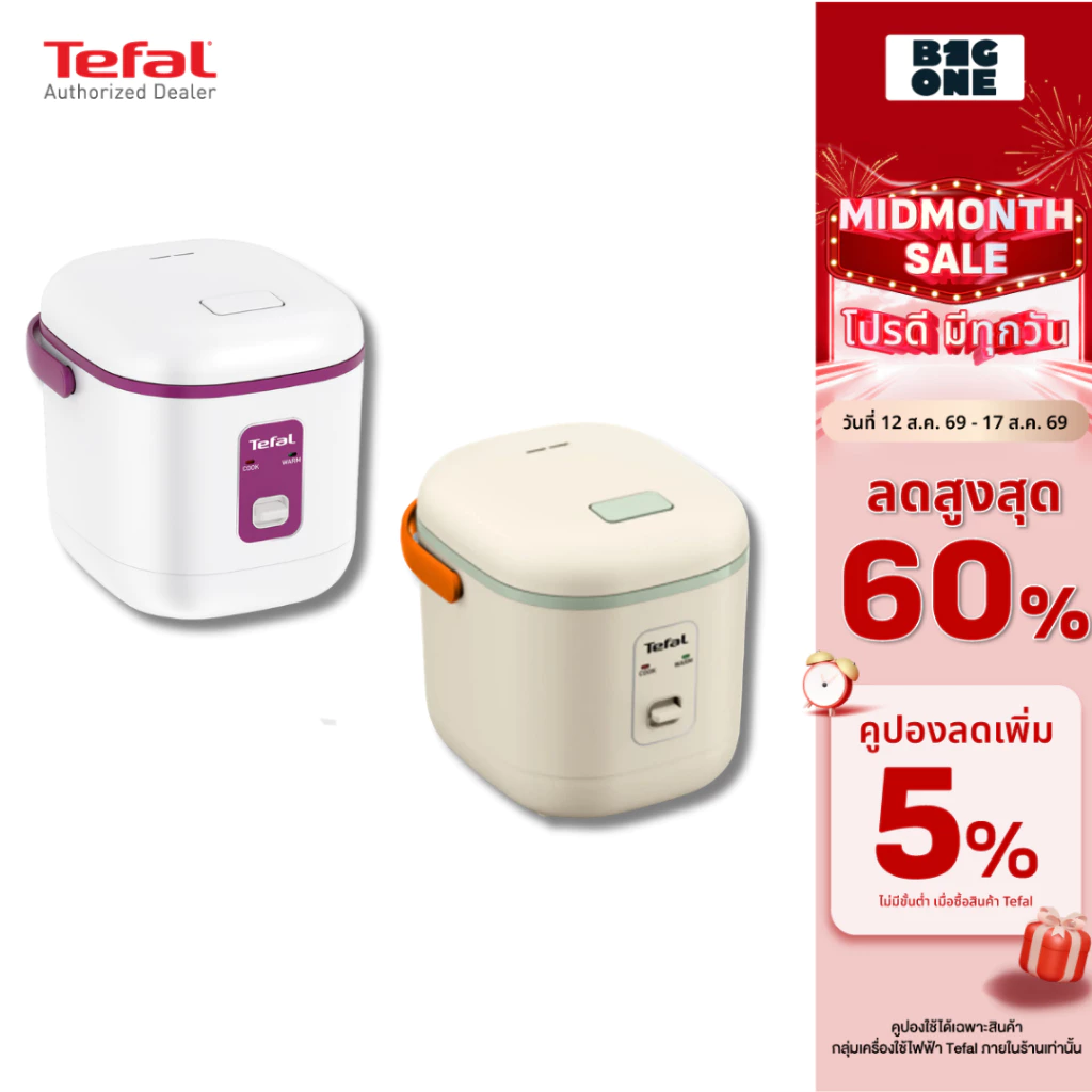 TEFAL หม้อหุงข้าว Mini ขนาดความจุ 0.4 ลิตร 220 วัตต์ รุ่น RK1724T0 สีครีม-เขียว และ รุ่น RK1721T0 สีขาว-ม่วง