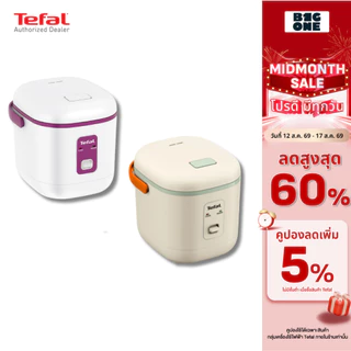 TEFAL หม้อหุงข้าว Mini ขนาดความจุ 0.4 ลิตร 220 วัตต์ รุ่น RK1724T0 สีครีม-เขียว และ รุ่น RK1721T0 สีขาว-ม่วง