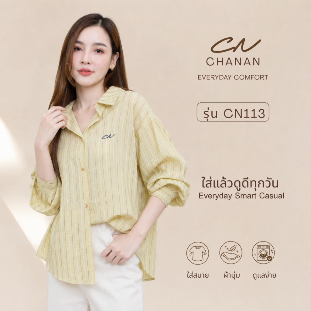 Chanan CN113 4สี เสื้อเชิ้ตแขนยาวลายริ้วปัก CN ผ้านิ่มใส่สบาย สไตล์เกาหลี แมชง่ายกับทุกลุค