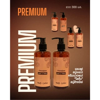 กลิ่นนมข้าว แชมพู สบู่เหลว ครีมนวด โลชั่น สบู่เหลวล้างมือ แกลลอน 3.8ลิตร | 300ml สำหรับรีสอร์ท|EASY|