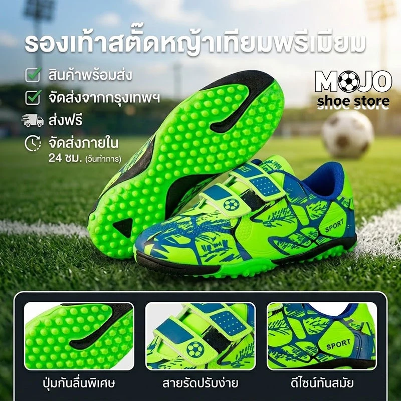 COD พร้อมส่งจาก กทม. รองเท้าฟุตบอลร้อยปุ่ม TF หญ้าเทียม รองเท้าสตั๊ดผู้ชาย นุ่มเบา กันลื่น ใส่กระชับ มีเก็บเงินปลายทาง