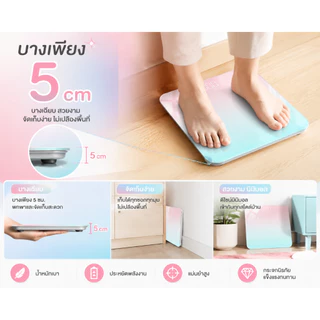 ✨ เครื่องชั่งน้ำหนักดิจิตอล LED 🌸 ดีไซน์มินิมอล บางเฉียบ 5 ซม. 💎 กระจกเทมเปอร์ ⚡ เซ็นเซอร์แม่นยำสูง เครื่องชั่งสุขภาพ