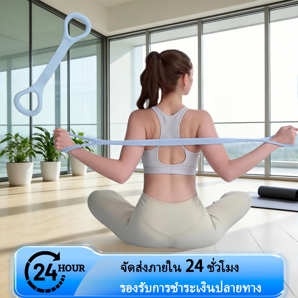 ยางยืดออกกำลังกาย สายรัดต้านทาน สําหรับออกกําลังกาย ยางยืดออกกําลังกาย โยคะ พิลาทิสแถบแรงต้าน