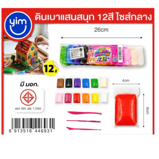 (ยกโหล) แป้งโดว์ (ดินเบา) ,คละสี ยกโหล มี 12 แพ็ค/1แพ็คมี 12 ชิ้น