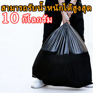 ถุงขยะ ถุงดำ 1แพ็ค มี 4 ม้วน (100ใบ) ถุงขยะ 18×20 24×28 36×45 ถุงไร้กลิ่นแบบม้วน เหนียว ใช้งานง่าย
