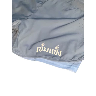 กางเกงวิ่งเข้มแข็ง V.4 Cream Fight gear @khemkhaengrunningclub V.4 Fight gear “สีครีม” ฟอนต์หน้าหลังรีเฟล็ค Fight gear