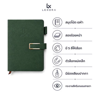 【Lexora】สมุดโน้ต A5 ปกหนัง PU พรีเมียม ลายกวาง ตัวล็อกโลหะ มีที่เสียบปากกา กระดาษถนอมสายตา พร้อมส่ง ส่งไว