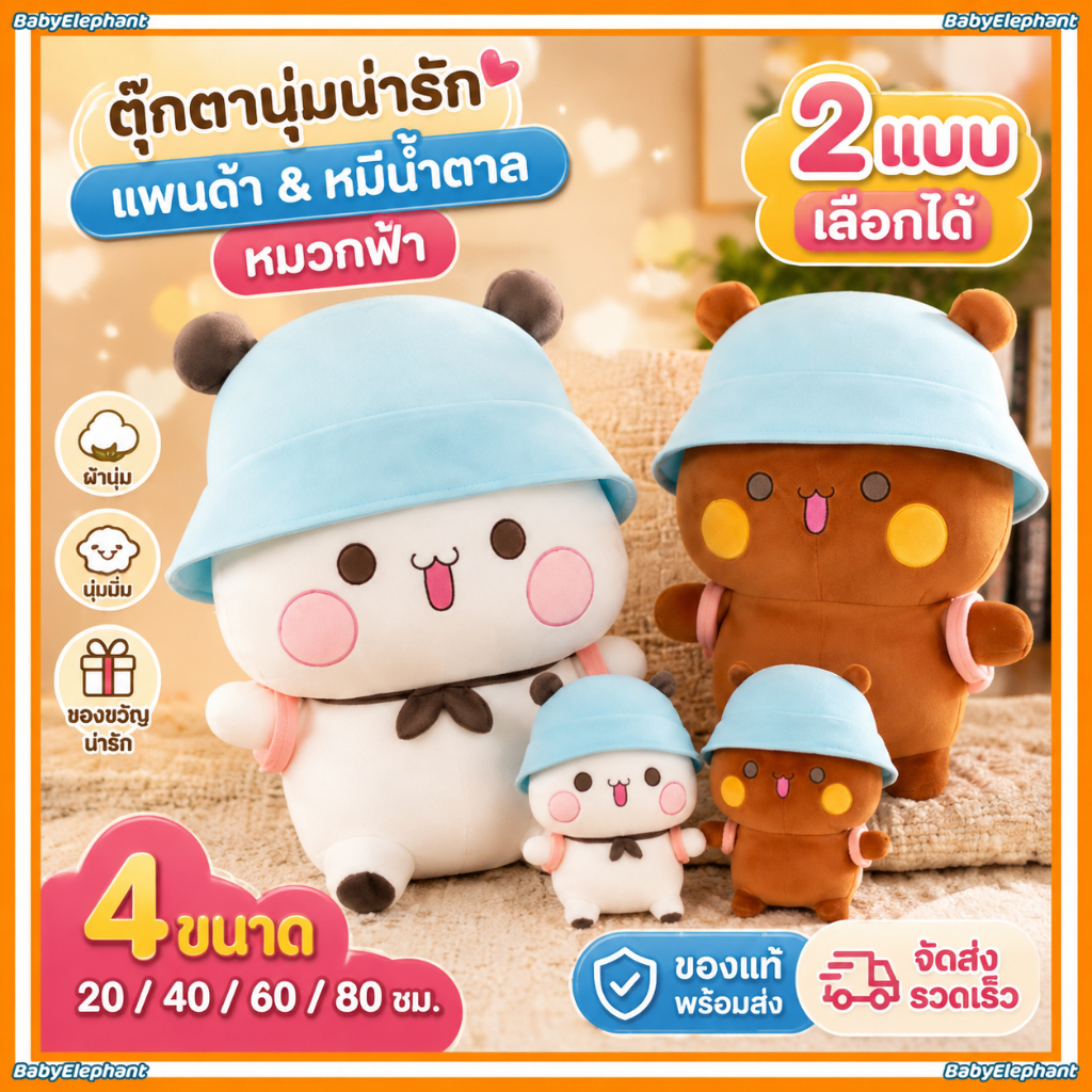 🚀ส่งจากไทย🚀40/60ซม ตุ๊กตาน่ารัก Panda Expression Pack Bubu & Dudu ตุ๊กตาของขวัญวันเกิดเด็กสาวของเล่น หมอนตุ๊กตา