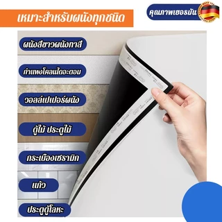 【ส่งปากกา】 สติกเกอร์ ไวท์บอร์ด กระดานไวท์บอร์ด สติ้กเกอร์ไวท์บอร์ด White board ไวท์บอร์ดแม่เหล็ก