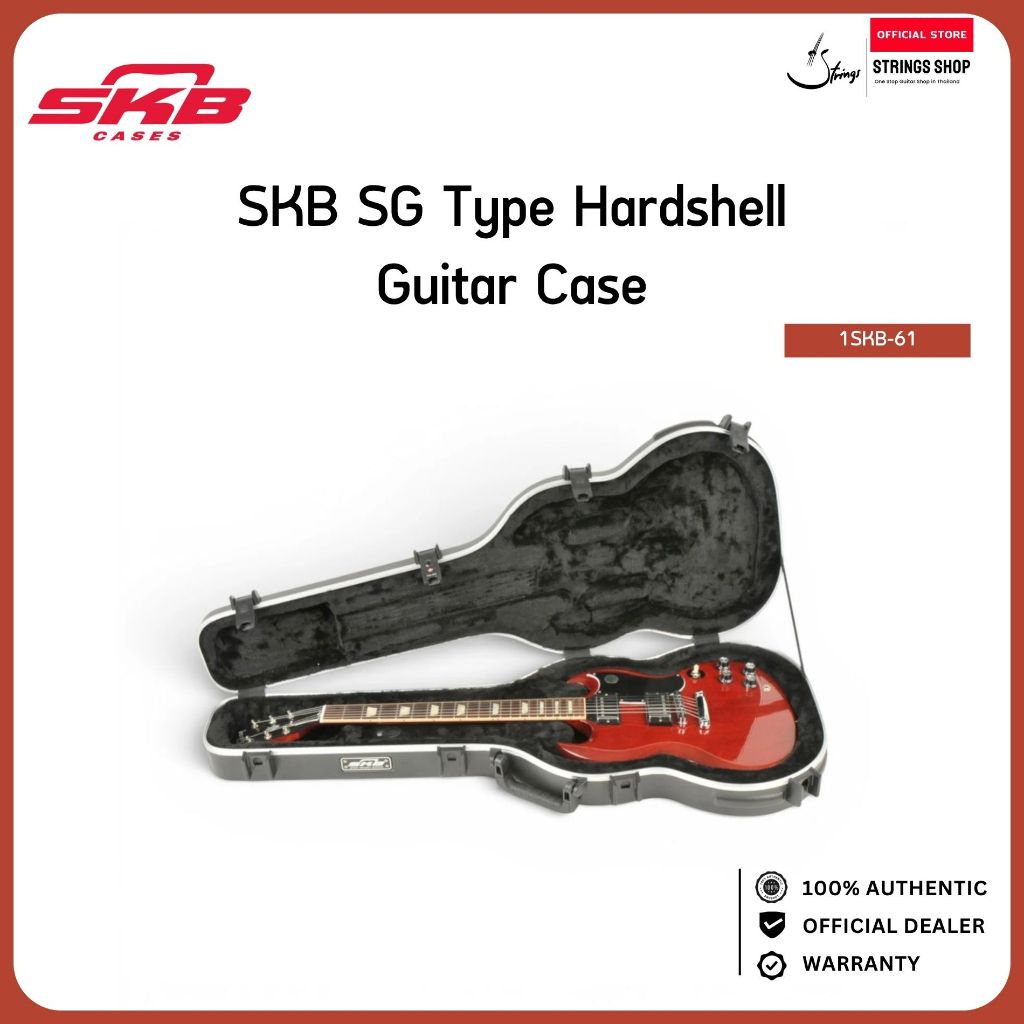 SKB SG Type Hardshell Guitar Case เคสกีตาร์ไฟฟ้าทรง SG แบบ Hardshell สีดำ