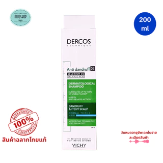 VICHY DERCOS 200 ml วิชี่ แชมพูสระผม มี2 สูตรให้เลือก