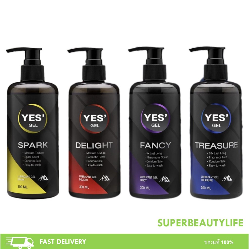YES' Gel Water-Based Lubricant เจลหล่อลื่น วายอีเอส เยส สูตรน้ำ  บรรจุ 300 มล