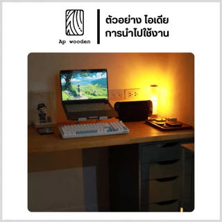 ท็อปโต๊ะ ไม้พาราประสาน โต๊ะทำงาน โต๊ะคอม ไม้จริง Table Top เกรด AC หนา ?? มม. ขนาด ?? x ?? ซม. (FJ) ทำสี Oil | AP Wooden