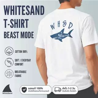WhiteSand T-Shirt | เสื้อยืดแขนสั้น ลาย Beast Mode