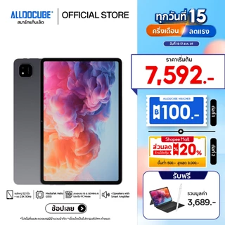 [NEW][SET แถมฟรี คีย์บอร์ด+ปากกา] ALLDOCUBE แท็บเล็ต รุ่น iPlay 70 Pad Pro 8+128GB จอ 12.1 นิ้ว Android 16 & GEMINI AI.