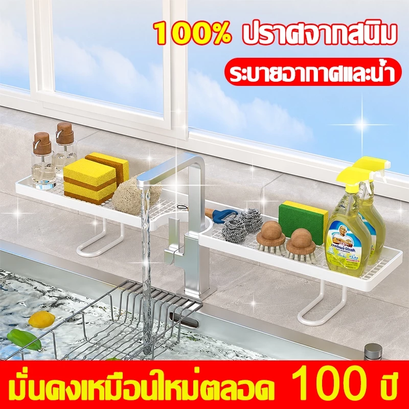 ✨กันสนิม 100%🔥ชั้นวางของห้องน้ํา ชั้นวางของในห้องน้ํา ที่วางของในห้องน้ำ ปราศจากน้ำขัง บรรลุ 30kg+