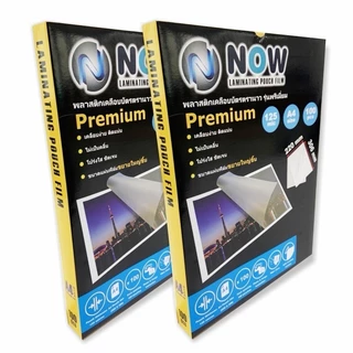 พลาสติกเคลือบบัตร A4-125mic (220X307mm และ 216X306 mm.) สำหรับเคลือบร้อน